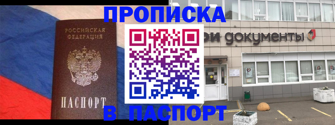 временная регистрация госуслуги в Ржеве