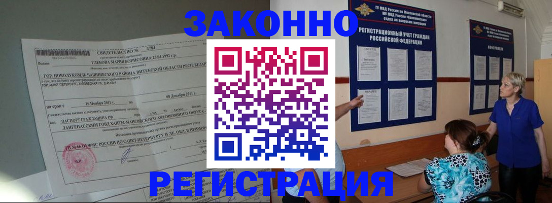 прописка поиск в Ржеве