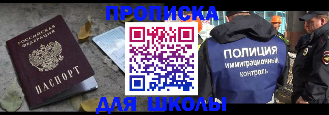 временная регистрация в Ржеве