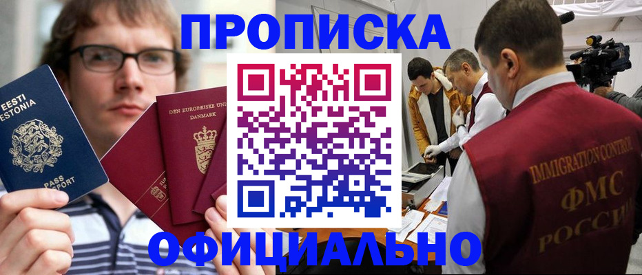 временная регистрация адрес в Ржеве