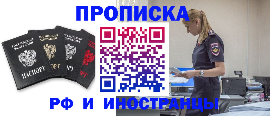 регистрация для школы в Ржеве