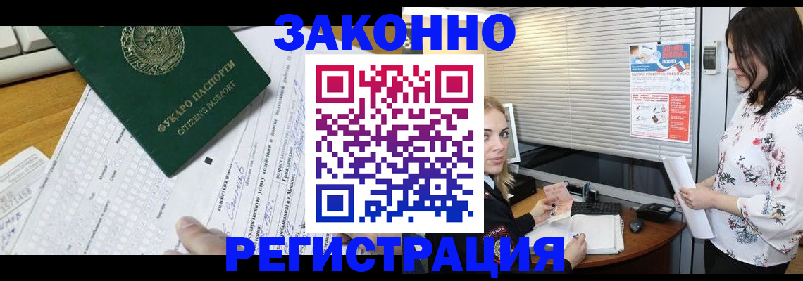 временная регистрация адрес в Ржеве